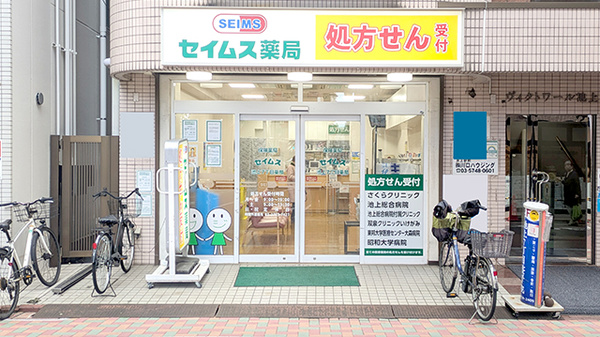 外観
