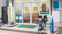 セイムス池上7丁目薬局の入口