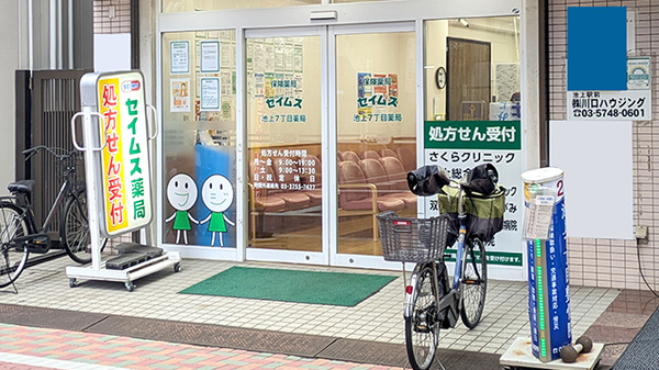 入口