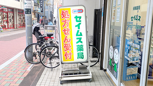 看板