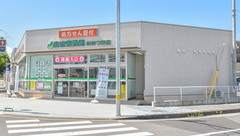 南山堂薬局　おおつ野店の外観