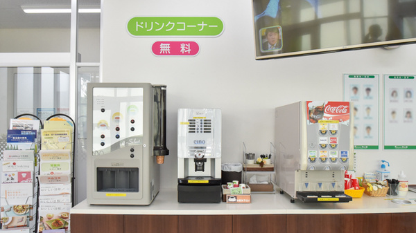 南山堂薬局　おおつ野店のフリーサービス