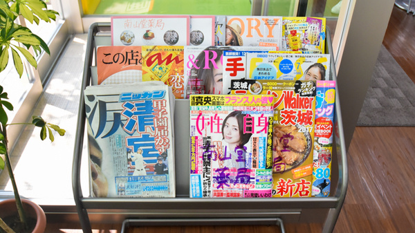 南山堂薬局　おおつ野店の書籍