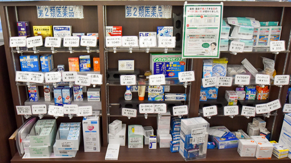 南山堂薬局　おおつ野店の一般医薬品
