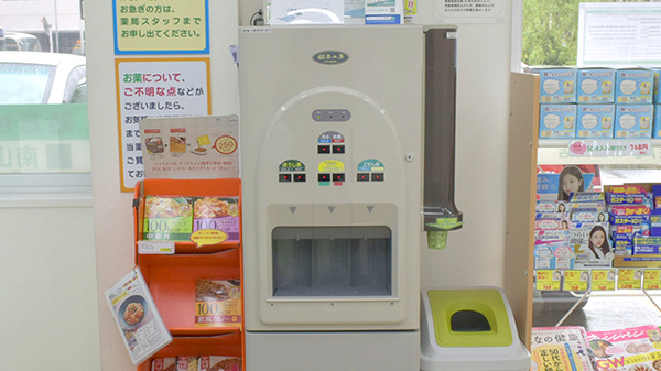 フリーサービス