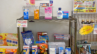 南山堂薬局　浜北平口店の雑貨品
