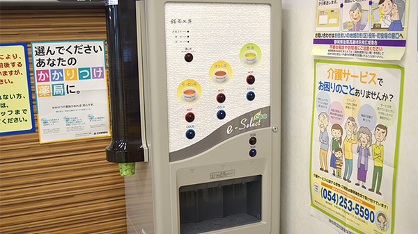 フリーサービス