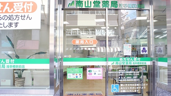 入口