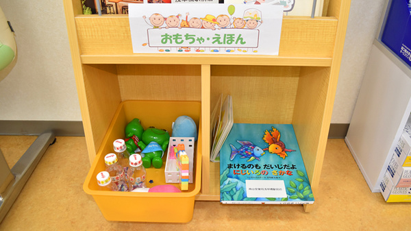 キッズ用品