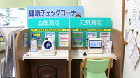 杏林堂薬局　静岡小鹿店のその他測定器