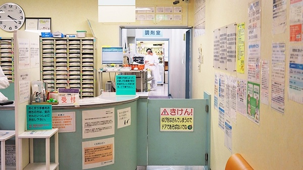 有限会社　西岡メディカル薬局の受付/カウンター