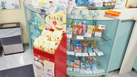 有限会社　西岡メディカル薬局の雑貨品