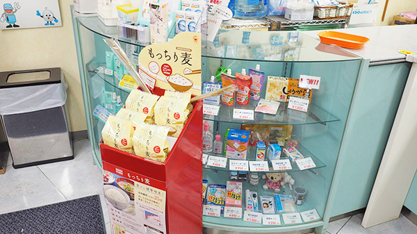 有限会社　西岡メディカル薬局の雑貨品