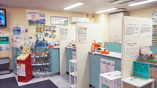有限会社　西岡メディカル薬局の受付/カウンター