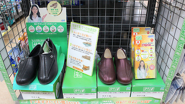 介護用品