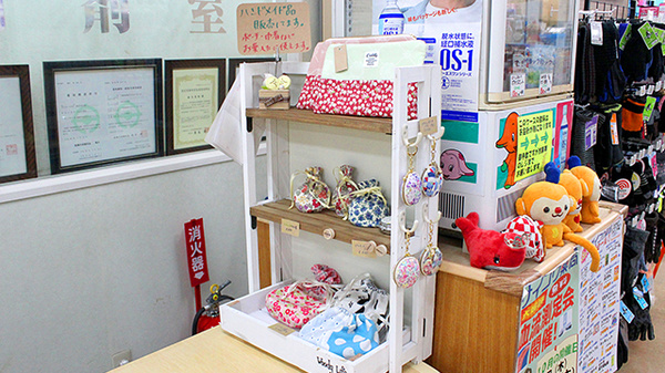 雑貨品