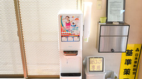 ふれあい薬局のフリーサービス
