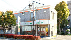 ふれあい薬局の外観