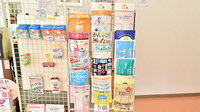 ふれあい薬局　白梅の冊子