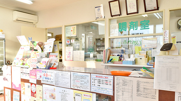 ふれあい薬局　白梅の受付/カウンター