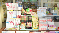 ふれあい薬局　白梅の雑貨品