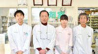 ふれあい薬局　白梅の薬剤師/スタッフ