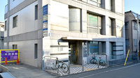 ふれあい薬局　白梅の外観