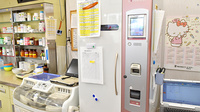 ふれあい薬局　白梅の調剤器具