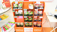 すこやか薬局の健康食品