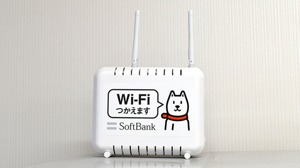 すこやか薬局のWi-Fiサービス