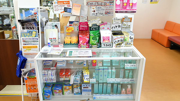 すこやか薬局の一般医薬品