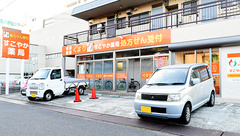 すこやか薬局の外観