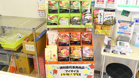 ふれあい薬局　八日市の健康食品