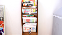 ふれあい薬局・城南の書籍