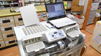 ふれあい薬局　今津の調剤器具