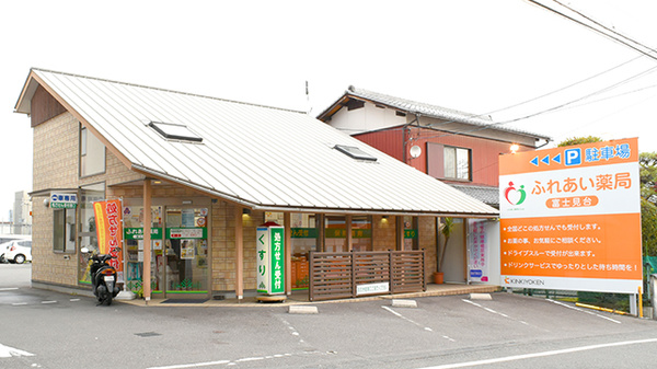 年版 瓦ヶ浜駅周辺の薬局 ドラッグストア コロナ対策薬局あり Eparkくすりの窓口