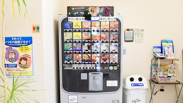 ふれあい薬局　山城のフリーサービス