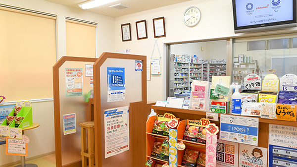 ふれあい薬局　とらひめの受付/カウンター