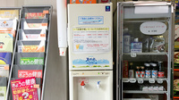 ふれあい　かたおか薬局のフリーサービス