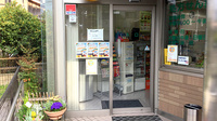 ふれあい　かたおか薬局の入口