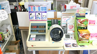 ふれあい　かたおか薬局の血圧計