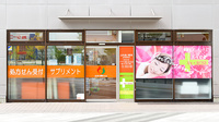 ふれあい薬局　彦根駅前の入口