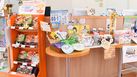 ふれあい薬局　彦根駅前の健康食品