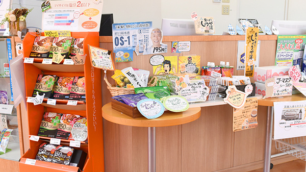 ふれあい薬局　彦根駅前の健康食品