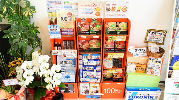 ふれあい薬局　栗東の健康食品