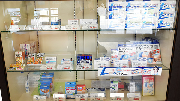 ふれあい薬局　栗東の一般医薬品