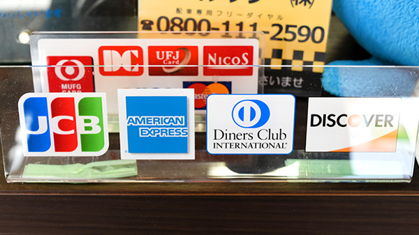 ふれあい薬局　栗東のクレジットカード対応