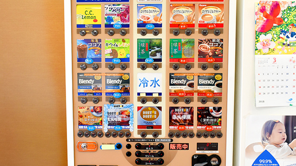 ふれあい薬局　栗東のフリーサービス