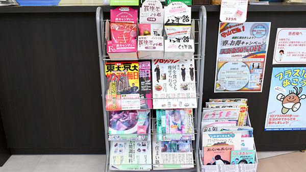 ふれあい薬局　栗東の書籍