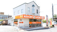 ふれあい薬局　栗東の外観